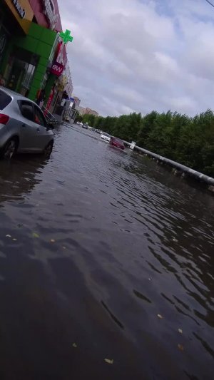 потоп