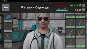 Криминальная Россия 3d Все что у меня есть.