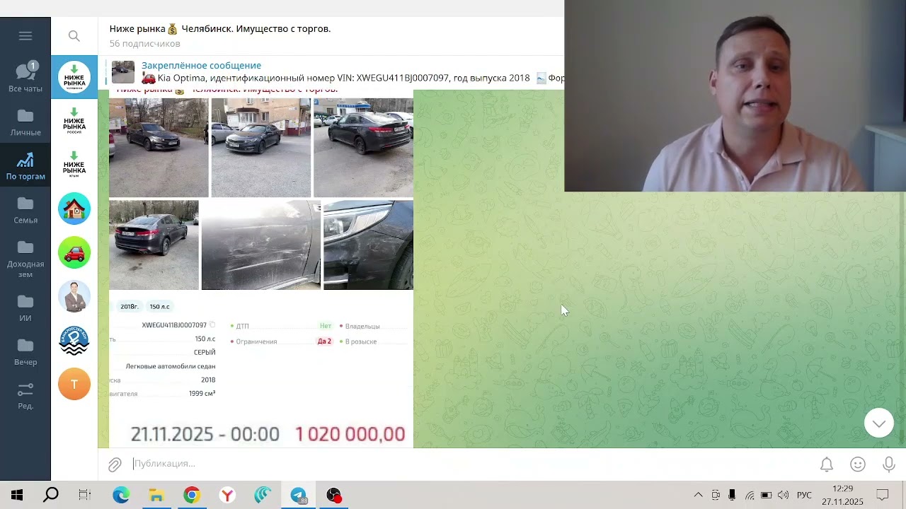 Хотите покупать себе имущество на 30%+ дешевле, чем делают это все остальные? смотреть онлайн
