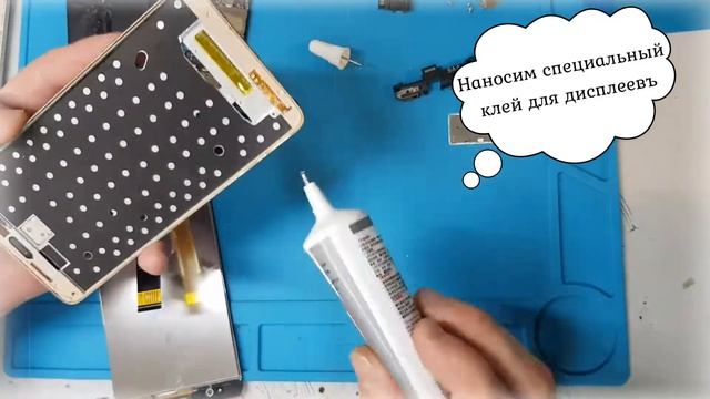 Замена дисплея на сотовом телефоне Xiaomi Redmi Note 4