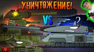 ИС-41 VS КОРОЛЕВСКАЯ РАТТЕ - Реакция на Shein Animations - мультики про танки геранд !? типыч