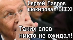 Лавров жёстко ответил на ультиматум НАТО. Новая прорывная стратегия России