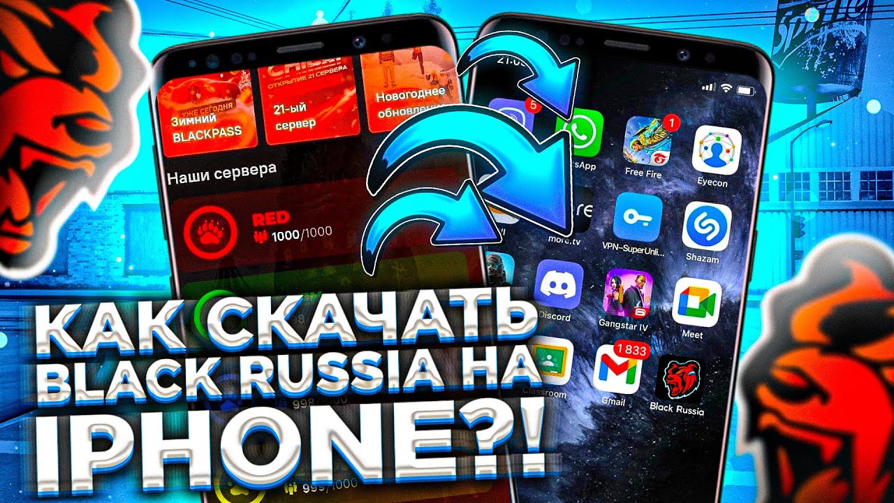 КАК СКАЧАТЬ БЛЕК РАША на АЙФОН ?! BLACK RUSSIA на IPHONE - BLACK RUSSIA IPHONE - БЛЕК РАША АЙФОН смотреть онлайн