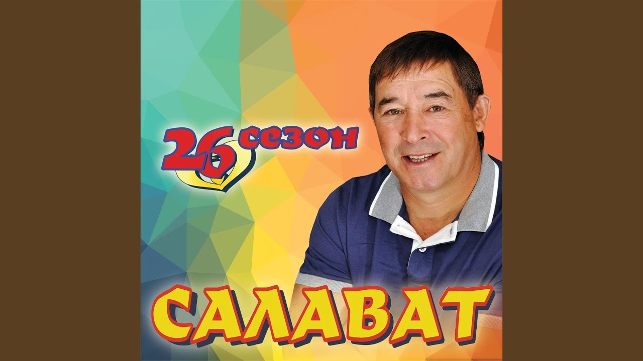 Гомер утэ смотреть онлайн
