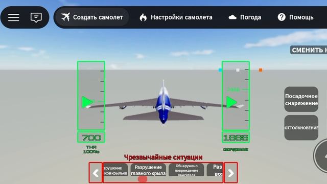 крушение самолёта прода на 39 пдп смотреть онлайн