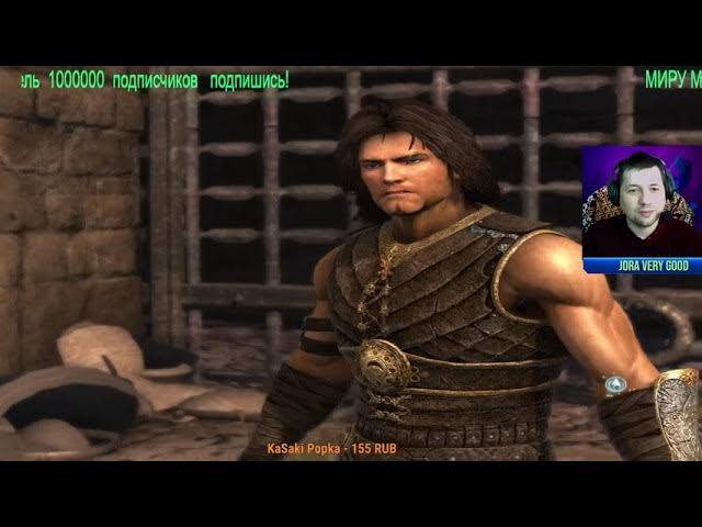🔥PRINCE OF PERSIA: THE FORGOTTEN SANDS ПРИНЦ ПЕРСИИ ЗАБЫТЫЕ ПЕСКИ ПРОХОЖДЕНИЕ ИГРЫ 1 часть🔥 смотреть онлайн