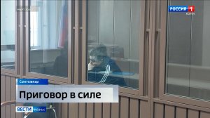 Апелляционный военный суд оставил без изменения приговор жительнице Ухты Оксане Багировой