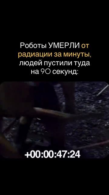 Люди - Герои