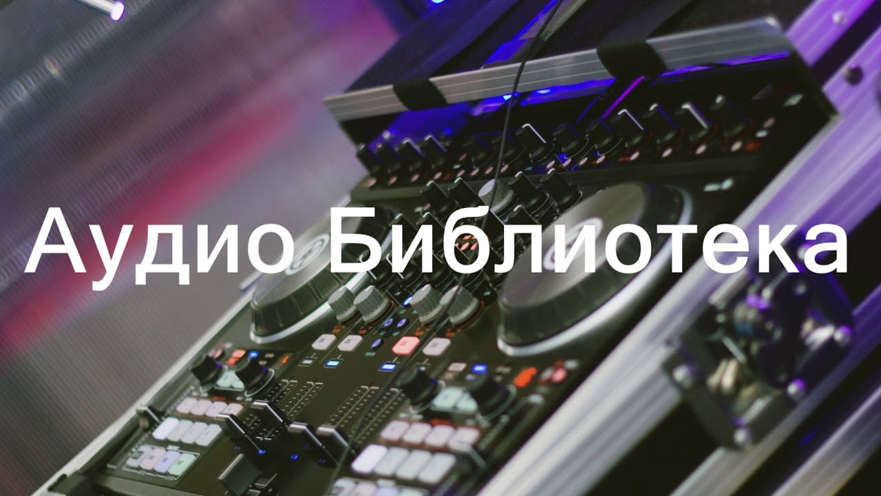 A Himitsu - Icy Vindur [Creative Commons] (Аудио Библиотека) (No Copyright Music) смотреть онлайн