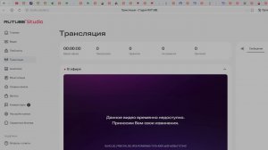 стрим по репо если роботоет напишите в чат роботоет