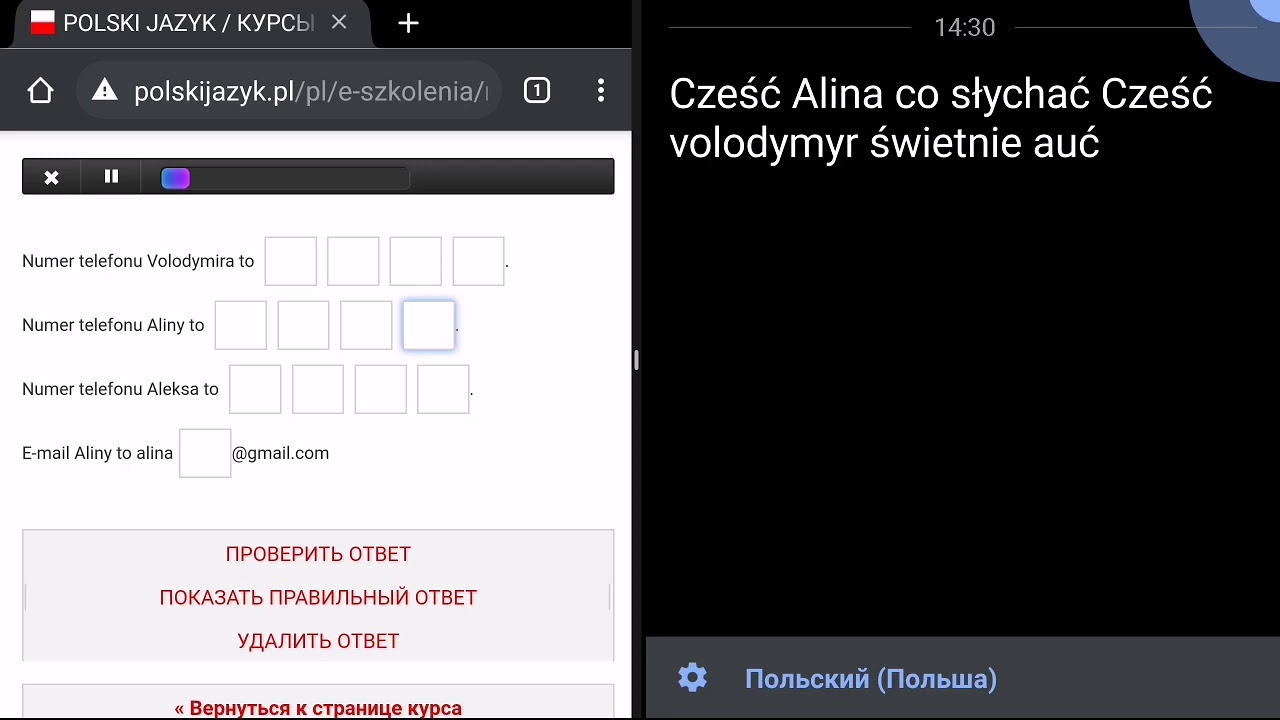 Polskijazyk.pl free online with support of Live Transcribe смотреть онлайн