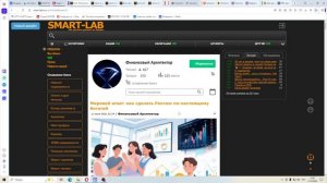 2026-07-11 наш фондовый рынок это наши люди и их менталите