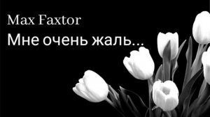Max Faxtor - Мне очень жаль...🎧
 Хиты 2026. Новинки 2026