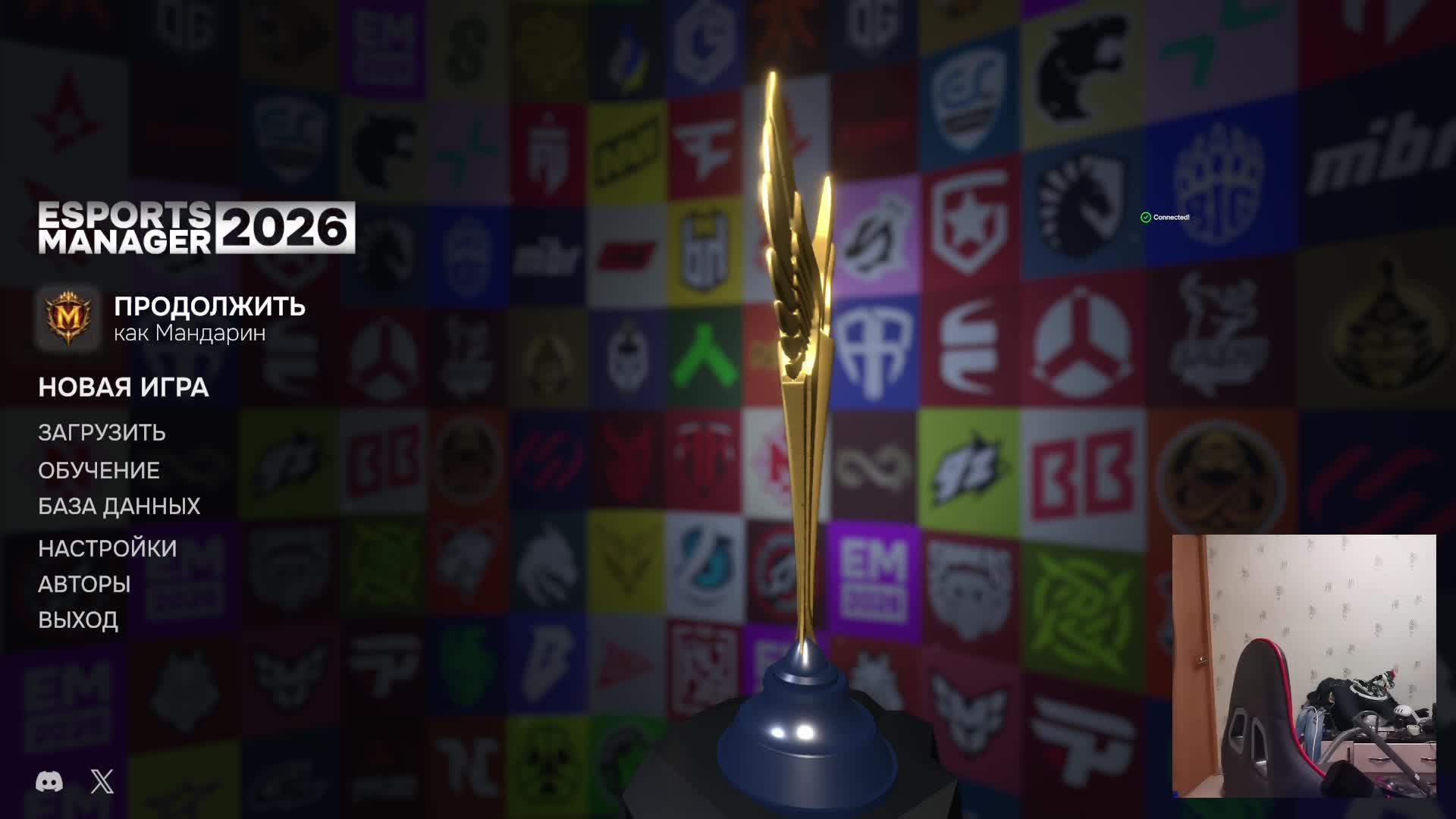 🏆 СОЗДАЮ КЛУБ, КОТОРЫЙ ВЫНЕСЕТ ВСЕХ! С нуля до победы на мажоре | Esports Manager 2026 смотреть онлайн