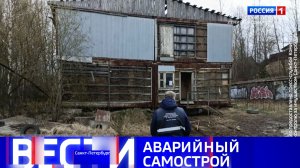 Вести Санкт-Петербург. Выпуск 08.00 от 11.07.2026