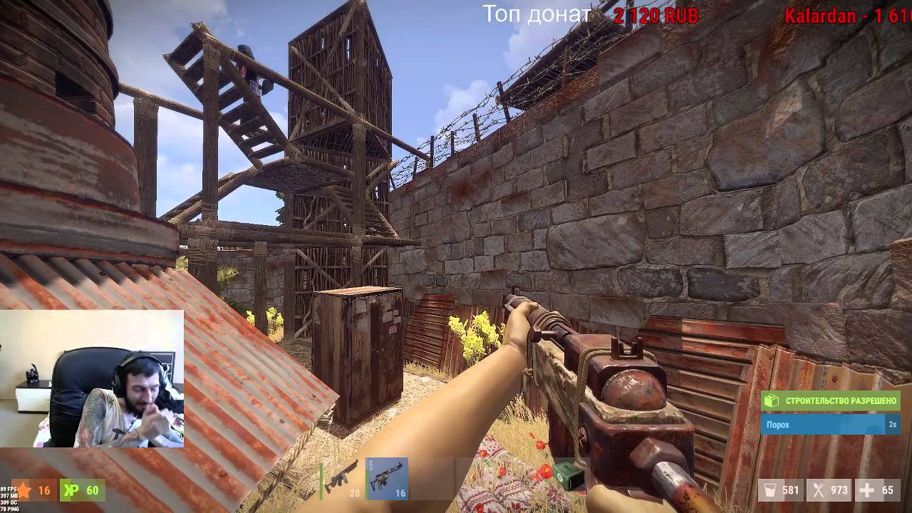 Будни в Rust (18+) обоссаные на пререлизе смотреть онлайн