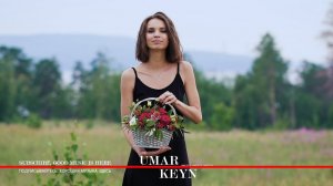 Umar Keyn - Heart (Original Mix) | Deep House 2026