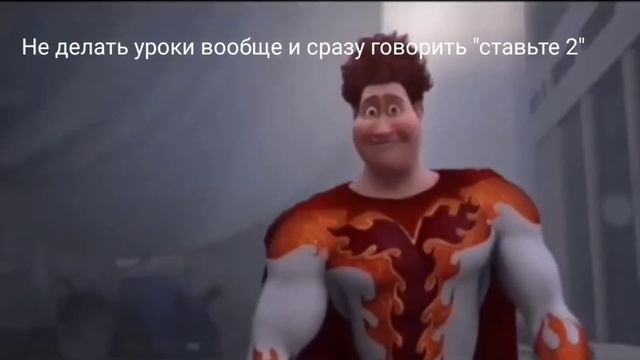 КАК НЮХАТЬ БЕБРУ смотреть онлайн