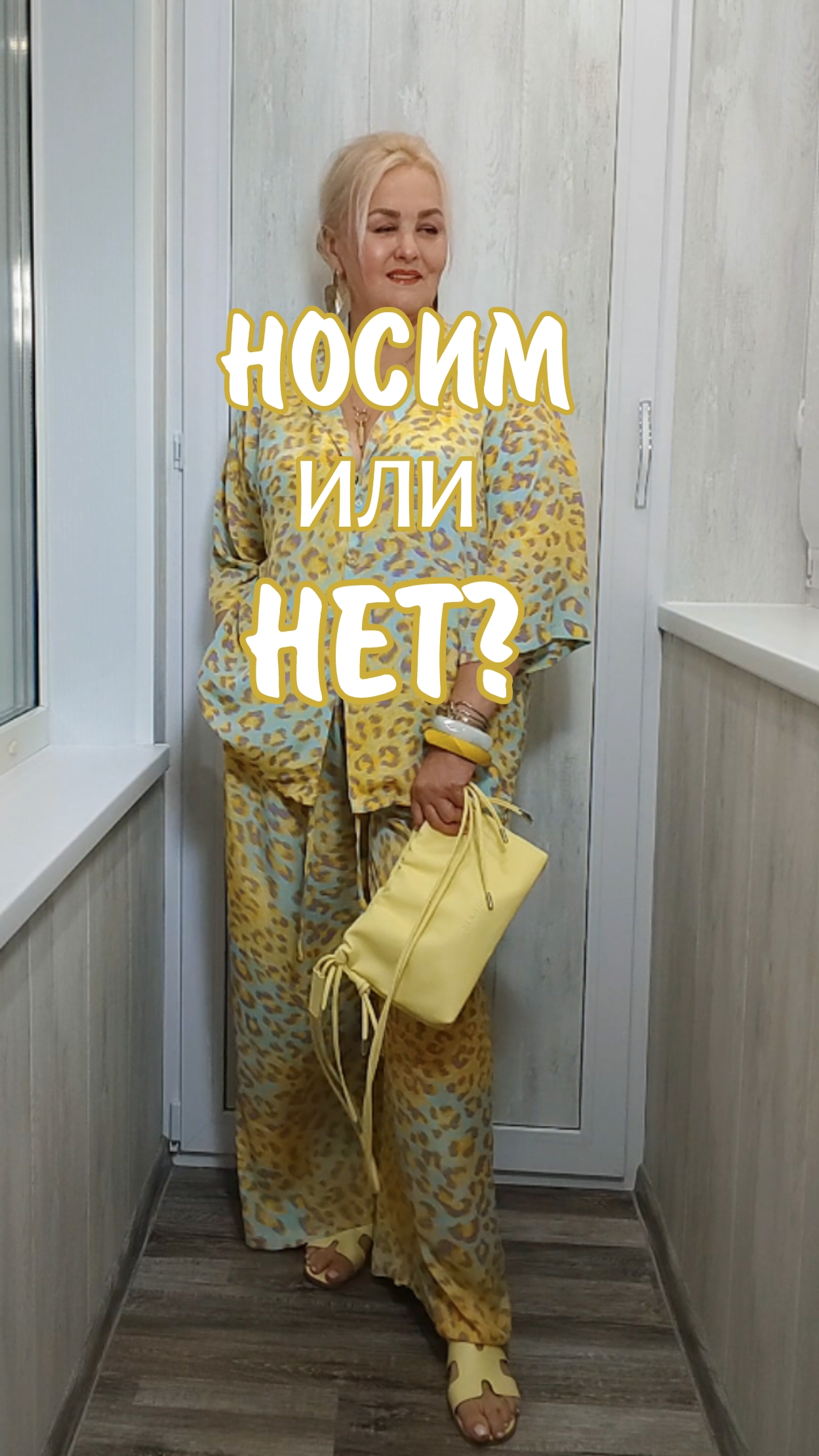 НОСИМ или НЕТ? ЛЕТНИЕ Plus Size КОСТЮМЫ Plus Size в ПИЖАМНОМ СТИЛЕ с Wildberries