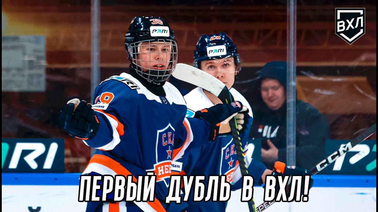 Матвей Мичков - в ТОП5 самых молодых авторов дублей в ВХЛ! смотреть онлайн