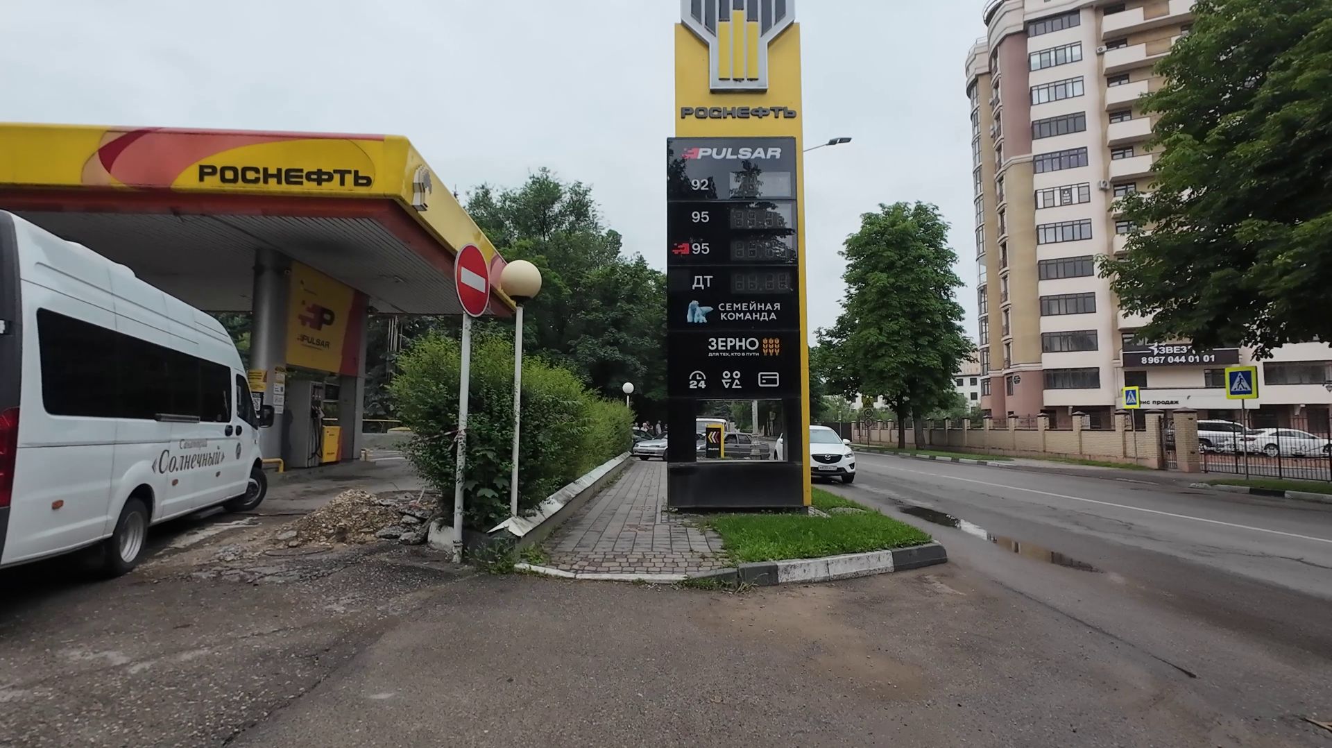 Кисловодск. Дождливая, утренняя прогулка по городу, Курортному бульвару и парку. 1 часть. смотреть онлайн