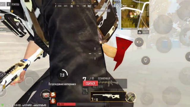 ВОТ ПОЧЕМУ Я РАЗОЧАРОВАЛСЯ В POCO X3 PRO | PUBG NEW STATE | смотреть онлайн