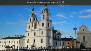 Сбежавший с РОССИИ Юрий Дудь: почему не уехал в США
