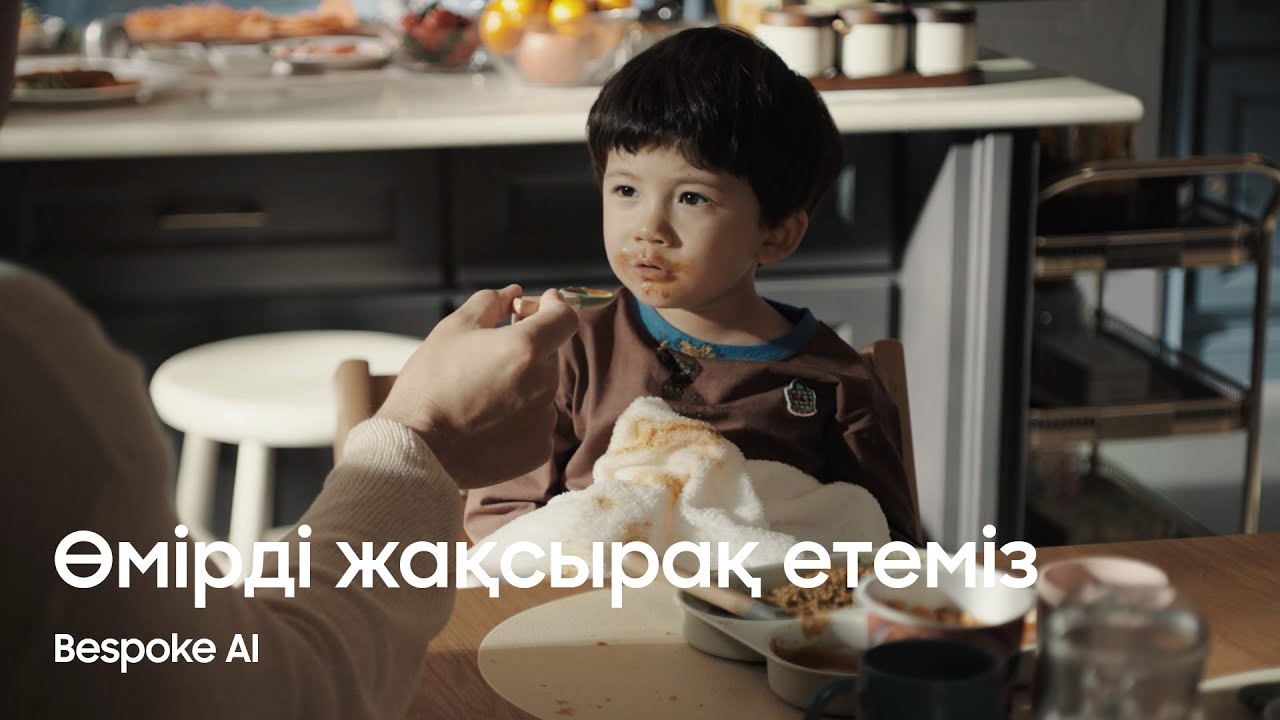 Сіздің өмірлік кезеңіңіз: Ата-ана | BespokeAI | Samsung KZ смотреть онлайн