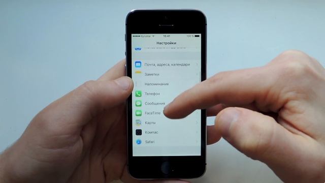 iOS 9.3 bug / Баг в iOS 9.3 смотреть онлайн