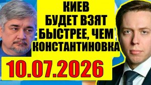 Клинцевич, Ищенко / Про Украину. Кедми, Евстафьев, Хазин подтверждают