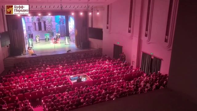 24.01.25 Липецк ПОКРОВСКИЕ ВОРОТА, Театр БУФФ-ПАРАДИЗ смотреть онлайн