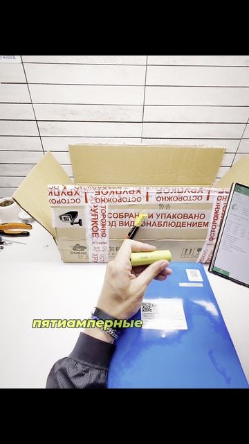 Аккумулятор максимальной ёмкости для Ikinhi Copper и Citycoco
