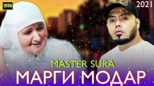 Master Sura- Марги Модар 2021😭😔/ Репа гуш кн гирят миёя 😔