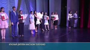 Выпускной в политехе
