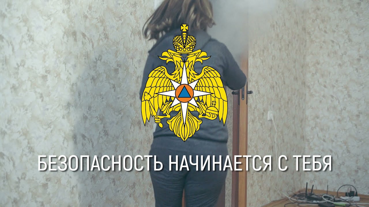 Безопасность: пожарный извещатель
