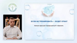 Как за 30 дней восстановить высокий уровень энергии и оздоровить весь организм