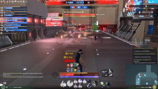 Skyforge МТ Разгром смотреть онлайн