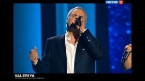 Валерия и Валерий Меладзе «Не теряй меня « (Праздничное шоу В  Юдашкина 2014)
