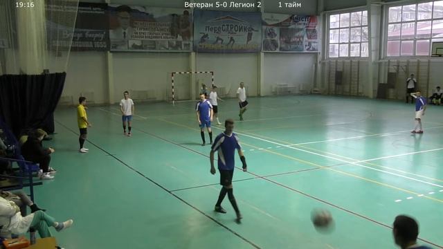 Ветеран - Легион #2. 1 ТУР Чемпионата КЛФЛ по мини-футболу сезон 2021-2022 смотреть онлайн