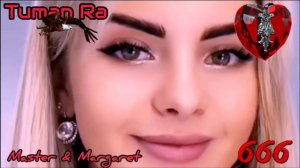 МОИМ БОГИНЯМ