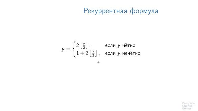 Алгоритмы теория и практика Методы - 82 урок. Умножение чисел смотреть онлайн