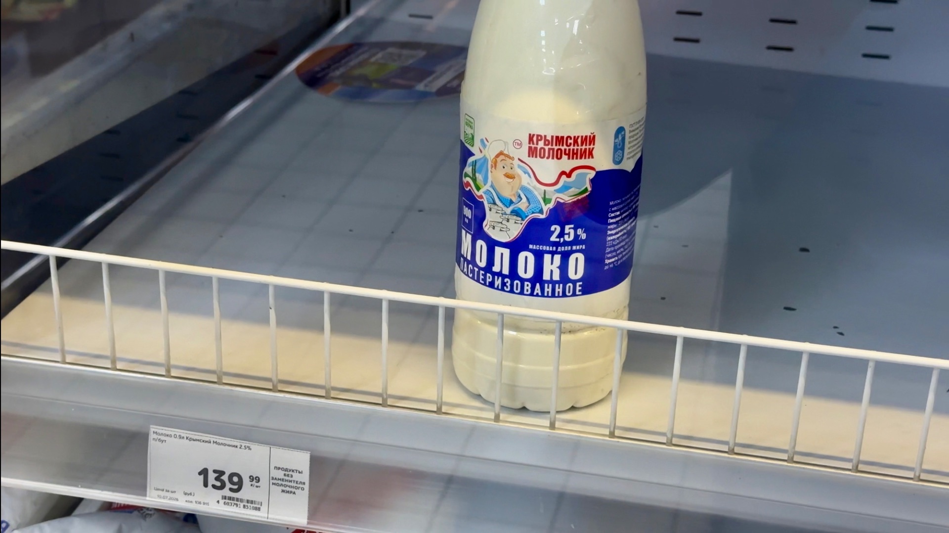 Крым цены в Ялте на мясо, молоко, яйца, рыбу и другие продукты питания. 11 июля 2026г. смотреть онлайн