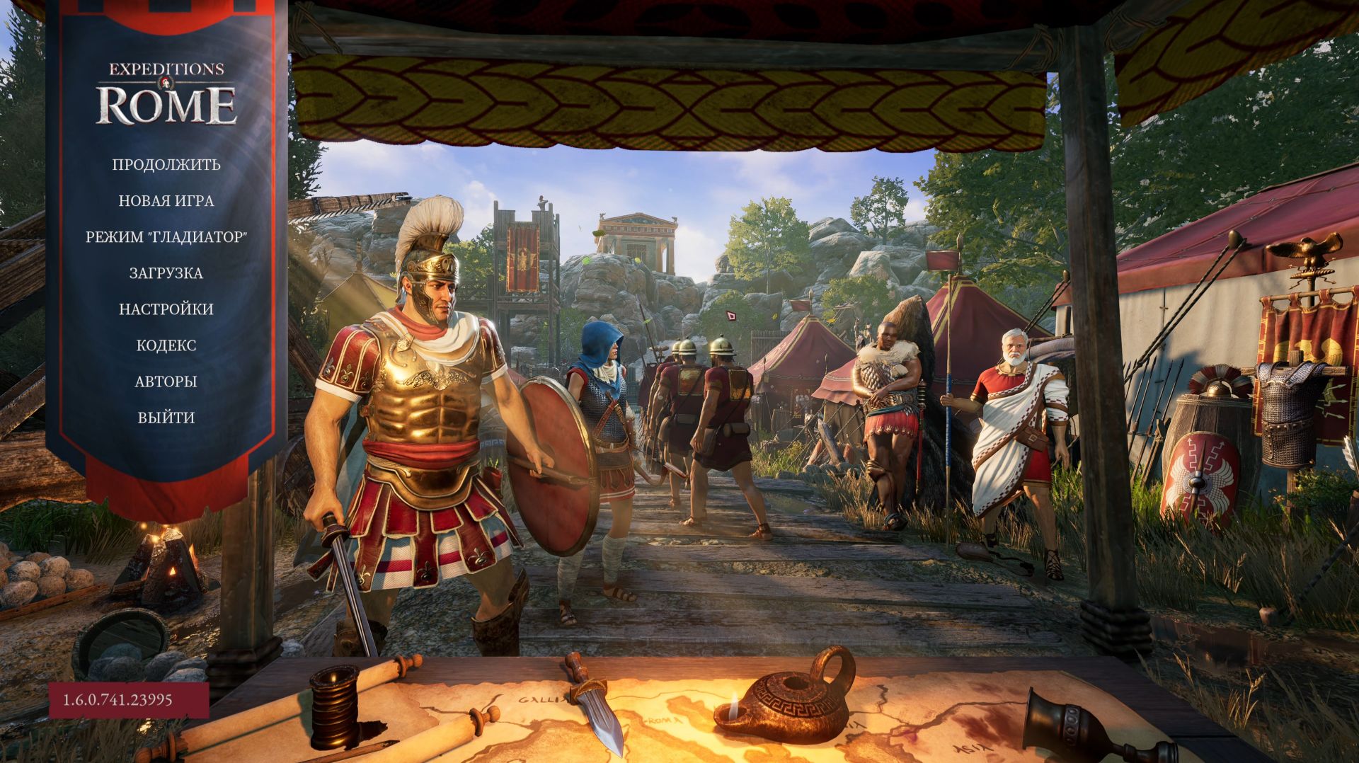 Expeditions: Rome (Ваш Выбор)