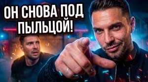 Дом 2, 11.07.2026: РОМАШОВ ПОД СЕСТЬЮ? 💊 Скандал с Адеевым! | БОРОДИНА ПРОДАЕТ ПОДДЕЛКУ?