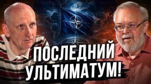 СТАРИКОВ Олег. ЭКСТРЕННО! ГЛАВНЫЙ ПЛАН РАСКРЫТ! КАТАСТРОФА ПОСЛЕ ВОЙНЫ! СИСТЕМА ТРЕЩИТ! СТАРИКО