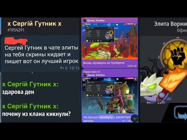 WORMIX MOBILE: БОИ В 4 ПЕРСОНАЖА ПРОТИВ ЛУЧШЕГО ТУСКЕРА ЭТОЙ ИГРЫ