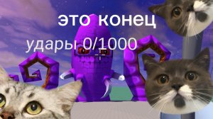 3 часть на острове 10 лайк продолжение