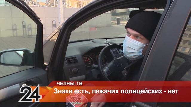 Челнинцы пожаловались на отсутствие "лежачих полицейских" на улице Усманова смотреть онлайн