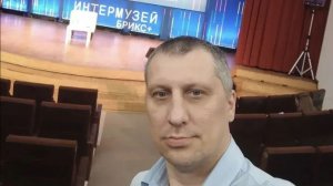 Выступление одного из экспертов