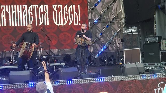 ЛёдЪ - Скёль